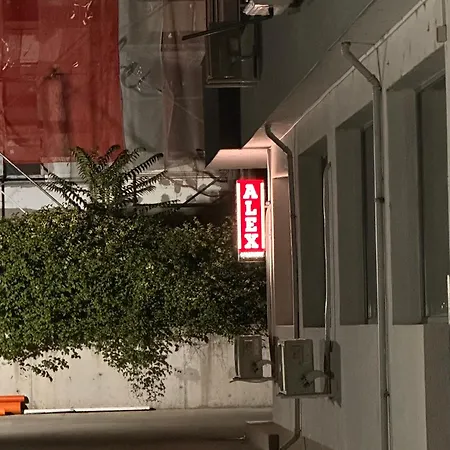 Alex アパート ヴェリコ・タルノヴォ